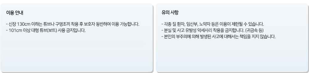 실외온천풀 설명